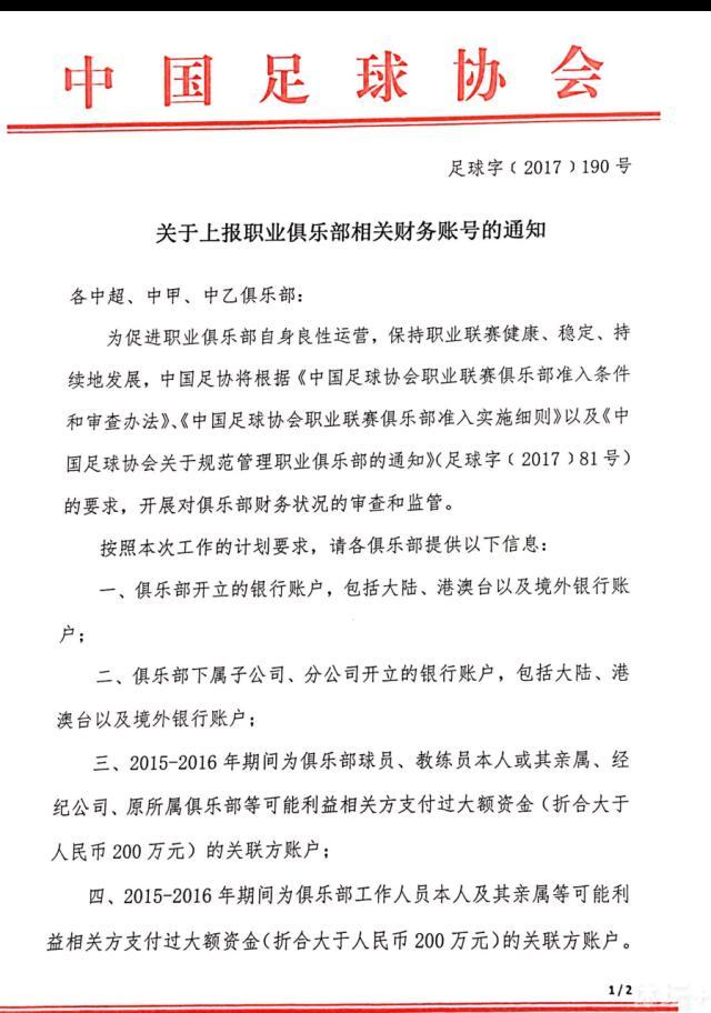 “我们没有像我们想要的那样进入比赛，我们应该更具侵略性，赢得那些对抗，我们给了对手太多发挥的空间。